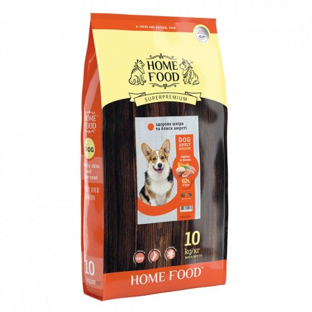 Сухой корм для собак Home Food Индейка и лосось для средних пород 10 кг